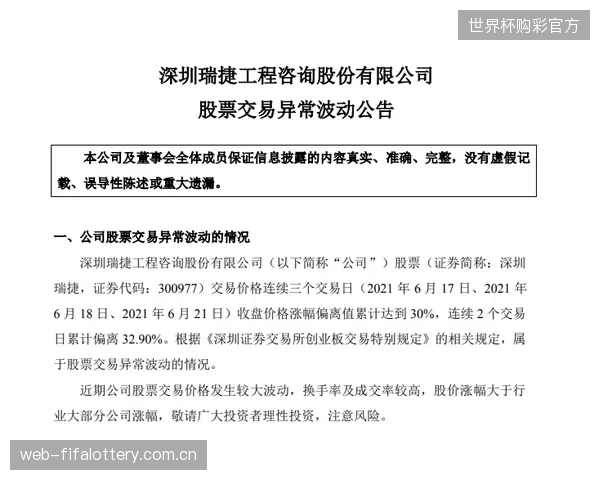 取代“厂商黑盒”：ISO运动数据新标准正推动Vicon等系统的空间校准协议走向透明化与可互操作